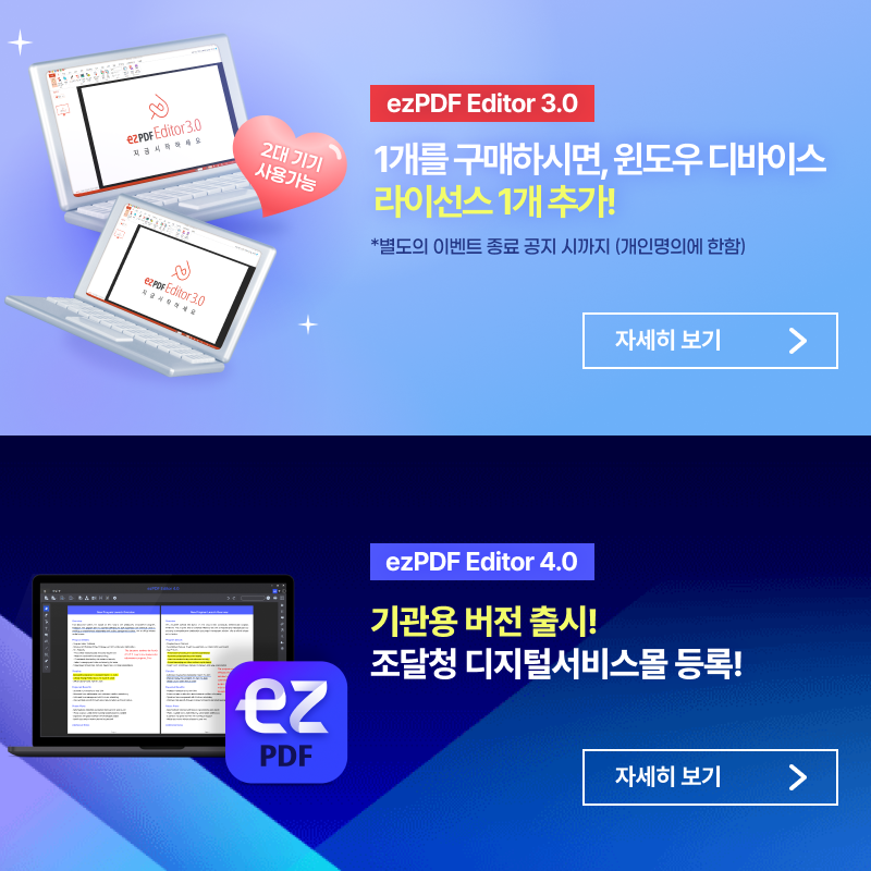 editor3.0&editor4.0